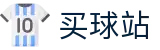 买球站官方网站 · 官方技术报告 - 全天候比分网和战术解析